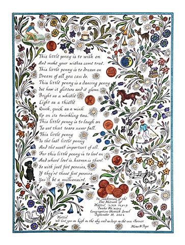 Bat Mitzvah Dog &Horse 