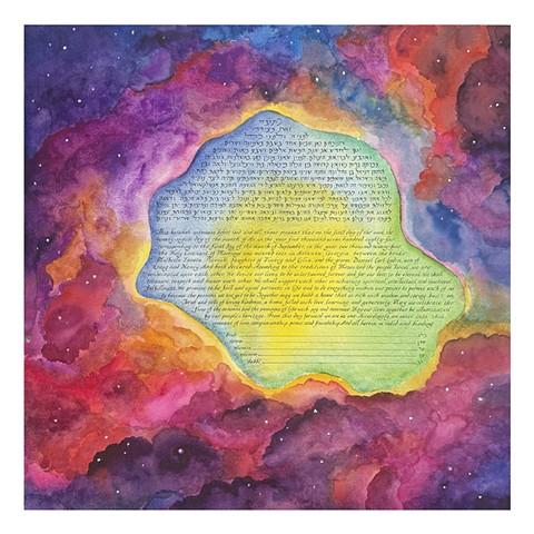 Nebulae Custom Ketubah