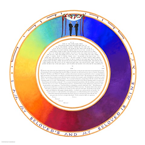 RAINBOW 2 GROOMS  KETUBAH PRINT