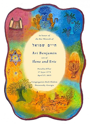 Chagall Style Brit Mitzvah Certificate