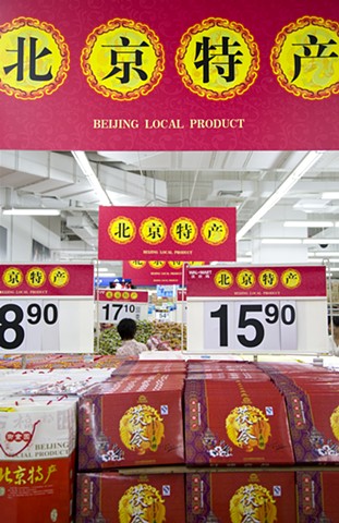 Walmart I
(Beijing)
