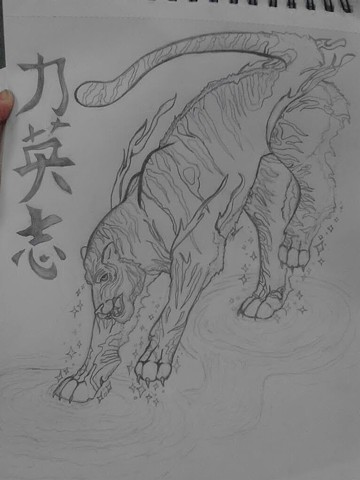 Tiger