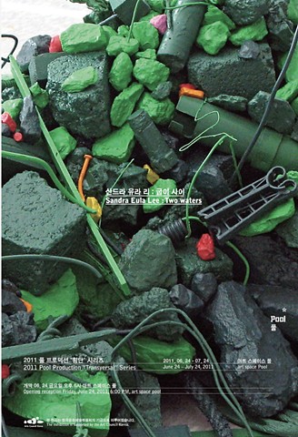 -- Exhibition Catalogs + Essays