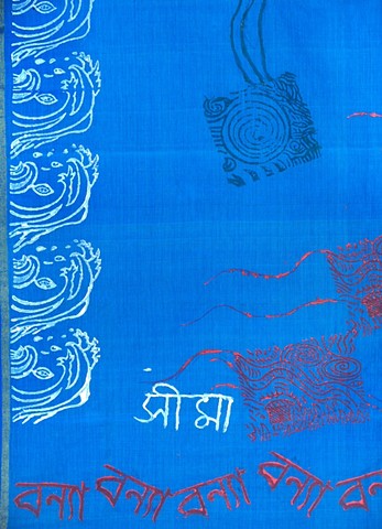 Flood Sari