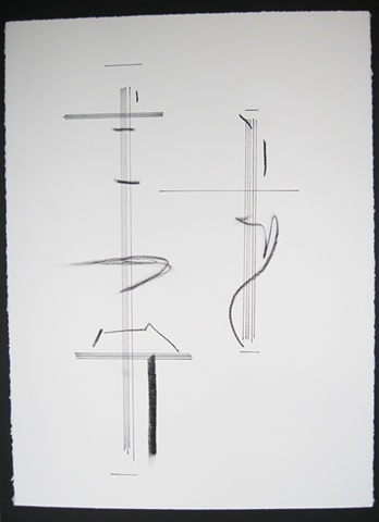 Donated to Santa Fe Art Institute