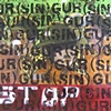 Poster distributed alongside the mural