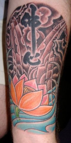 lotus kanji