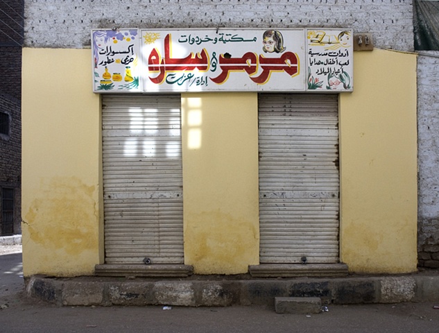 MarMar Sarah Stationery Store, Luxor