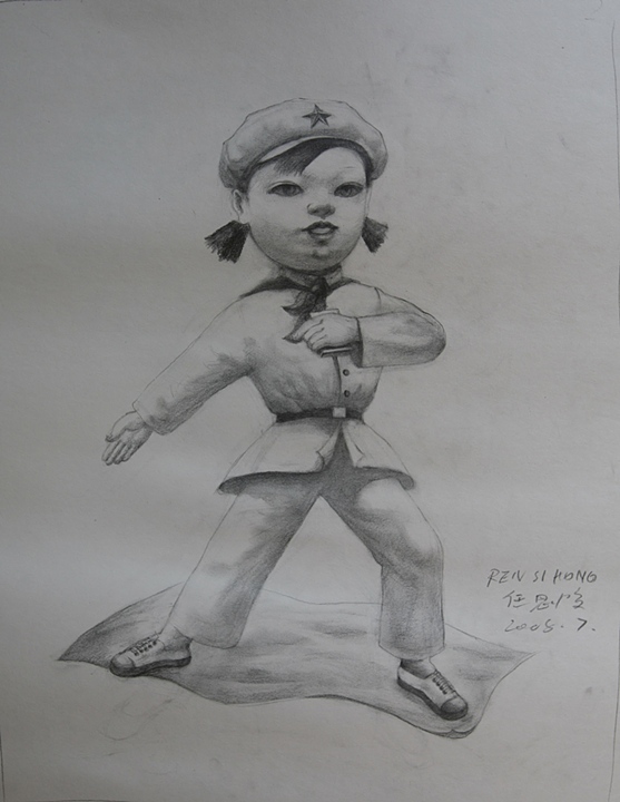 Broadcast Exercises -sketch 