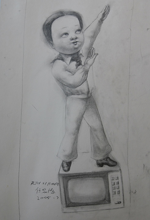 Broadcast Exercises -sketch 