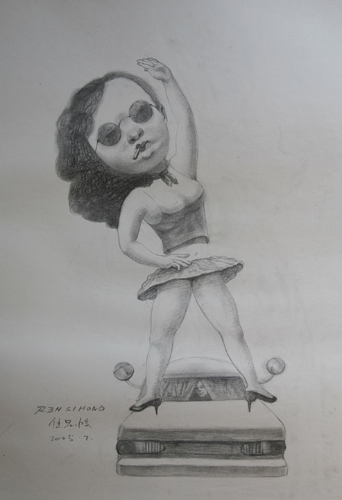 Broadcast Exercises -sketch 