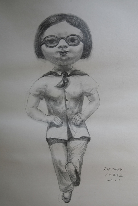 Broadcast Exercises -sketch 