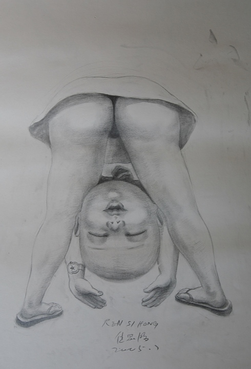 Broadcast Exercises -sketch 