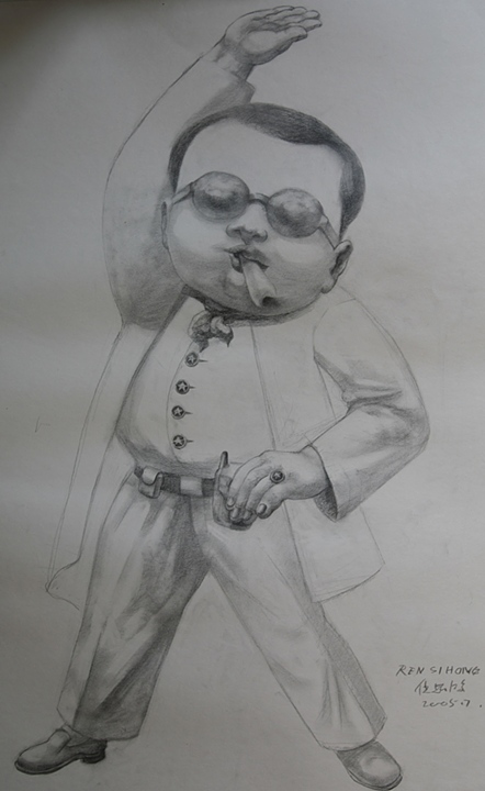 Broadcast Exercises -sketch 