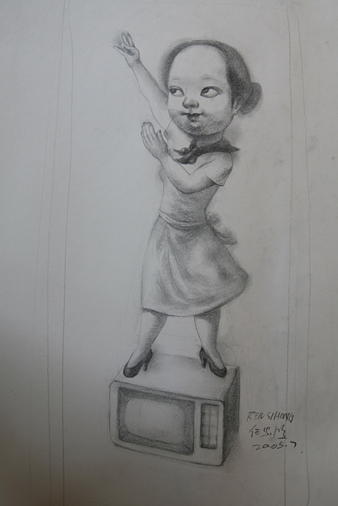 Broadcast Exercises -sketch 