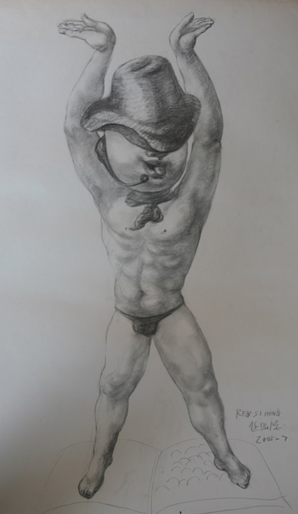 Broadcast Exercises -sketch 