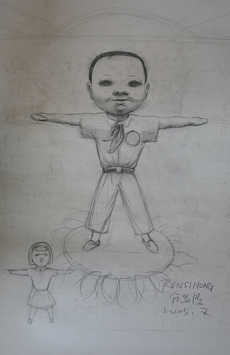 Broadcast Exercises -sketch 